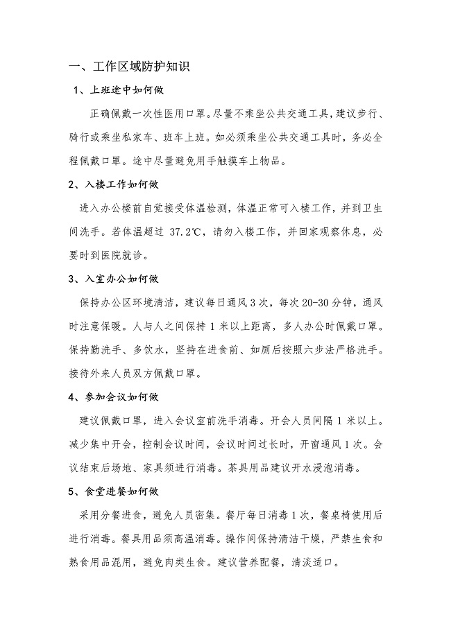 071617495984_0公司新闻-一普_1.Jpeg