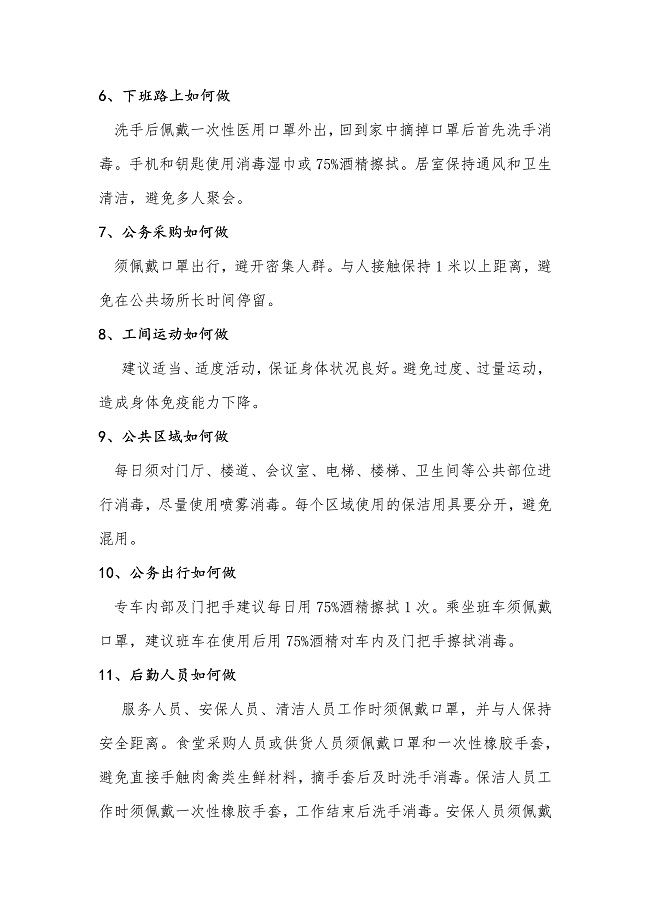 071617495984_0公司新闻-一普_2.Jpeg