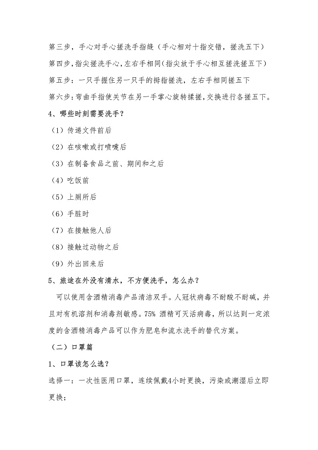 071617495984_0公司新闻-一普_5.Jpeg