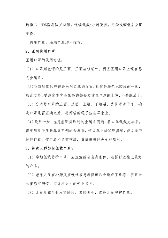 071617495984_0公司新闻-一普_6.Jpeg