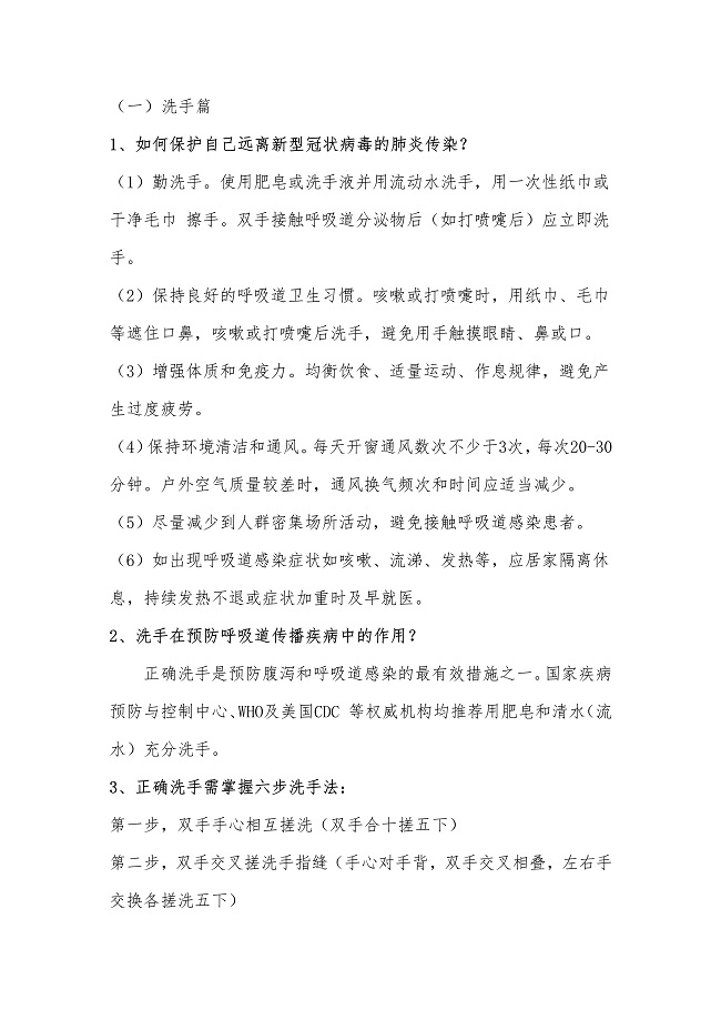 071617495984_0公司新闻-一普_4.Jpeg